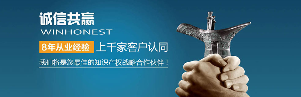 忻州商標注冊超低費用，一站式服務